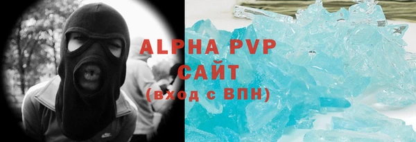 MDMA Бронницы