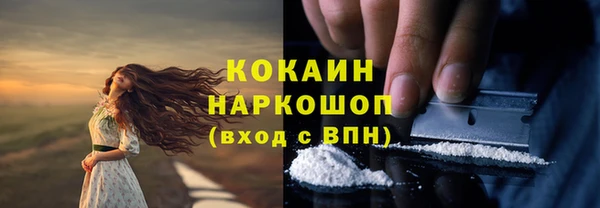 MDMA Бронницы