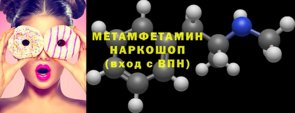 MDMA Бронницы