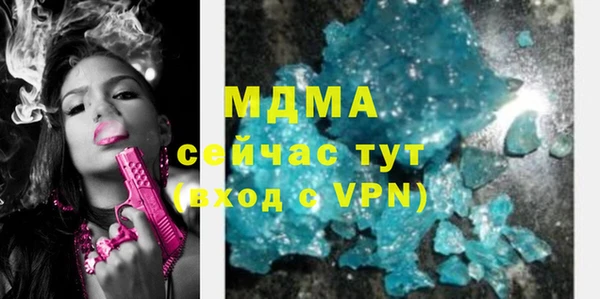 MDMA Бронницы